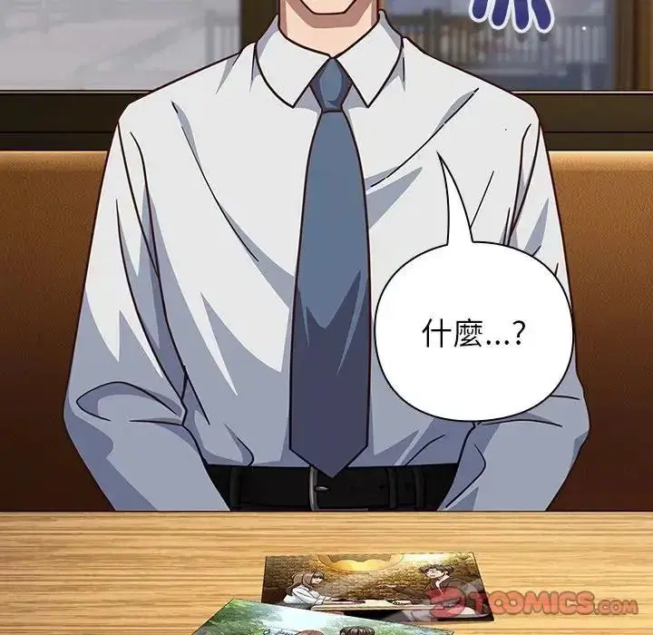 第130話