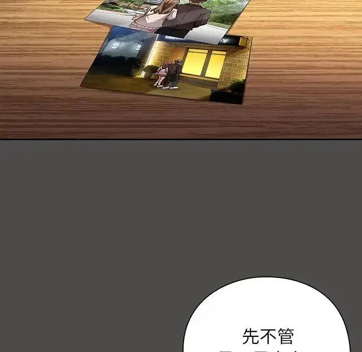 第130話