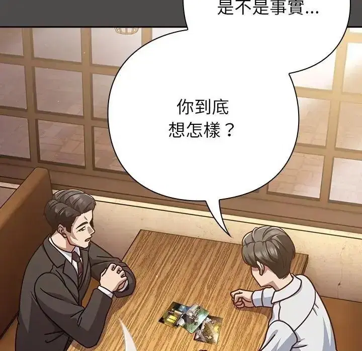 第130話
