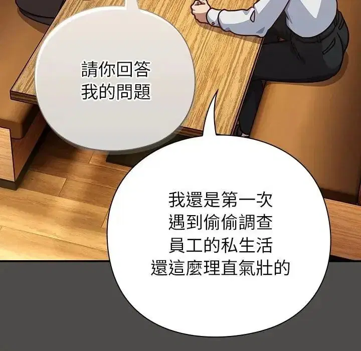 第130話