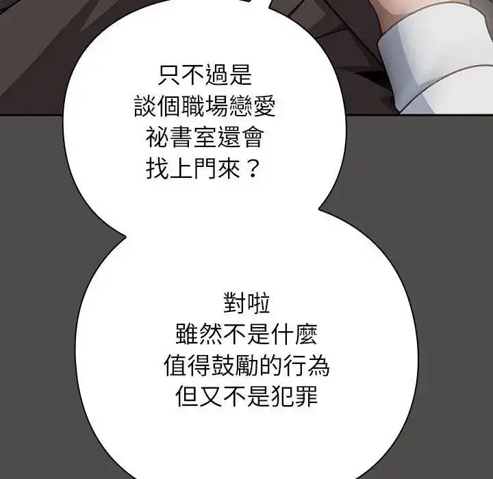 第130話