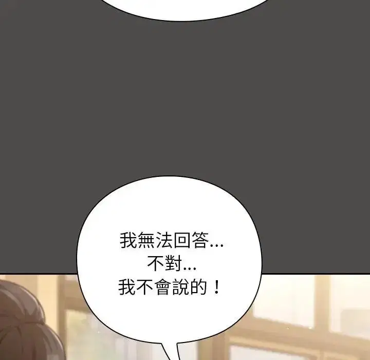 第130話
