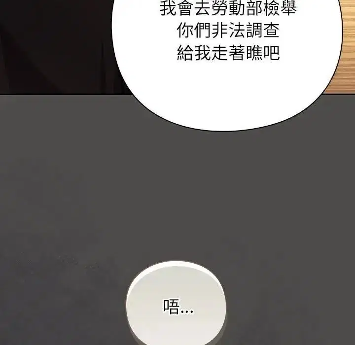 第130話