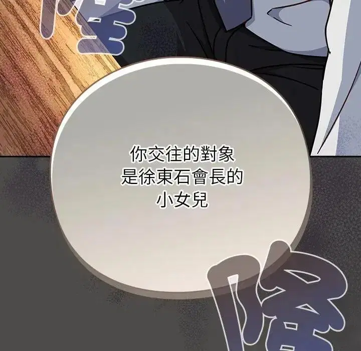 第130話