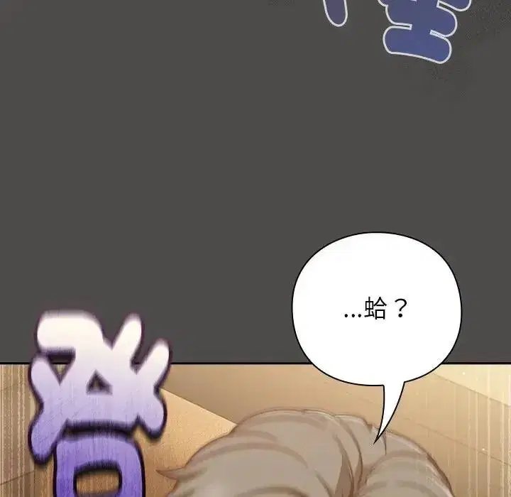 第130話