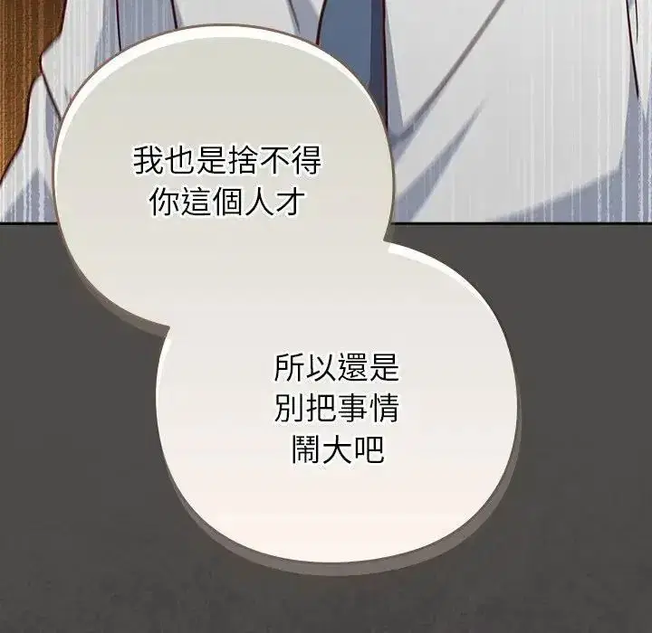 第130話