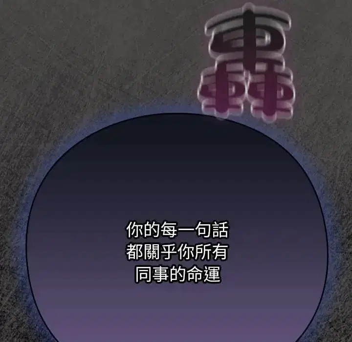 第130話
