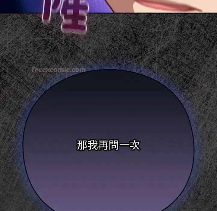 第130話