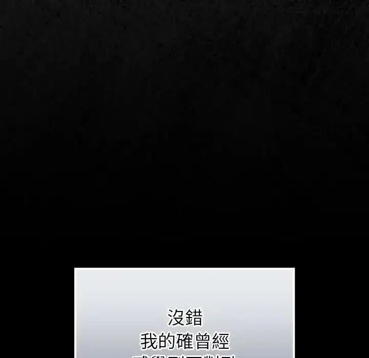 第130話