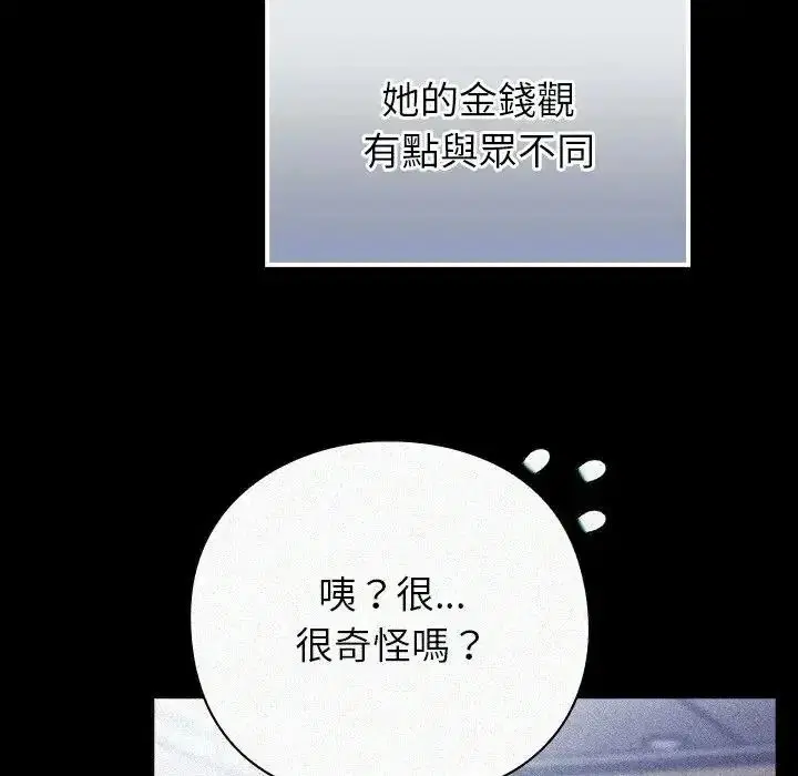 第130話