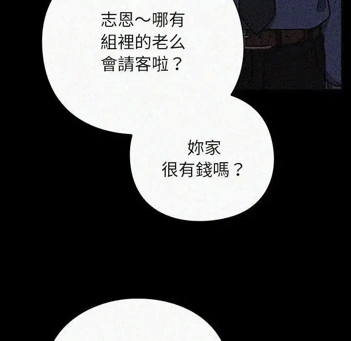 第130話