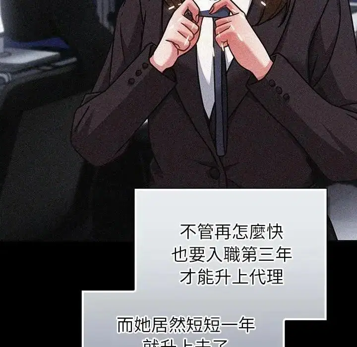 第130話
