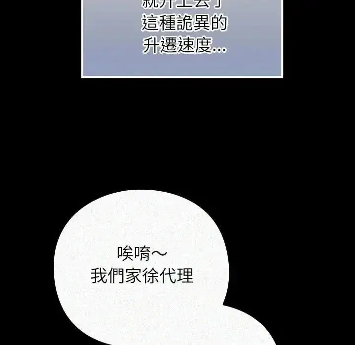 第130話