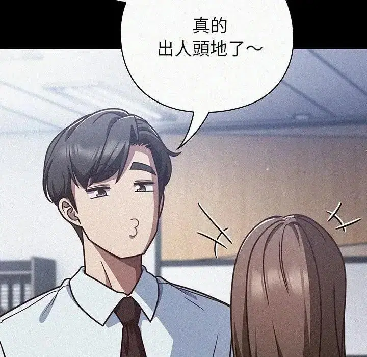 第130話