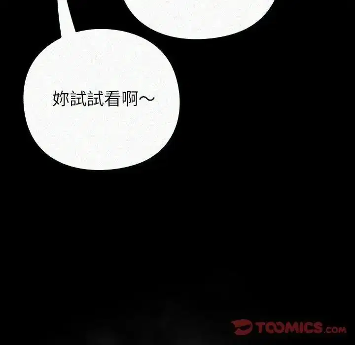 第130話