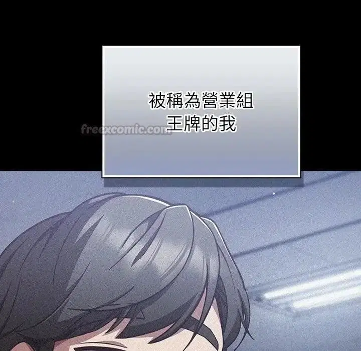 第130話