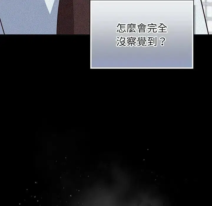 第130話