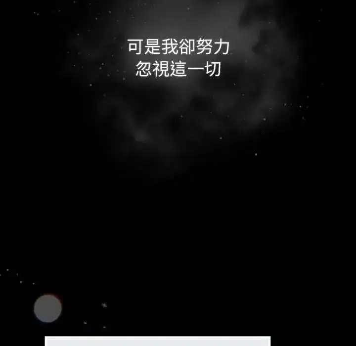 第130話