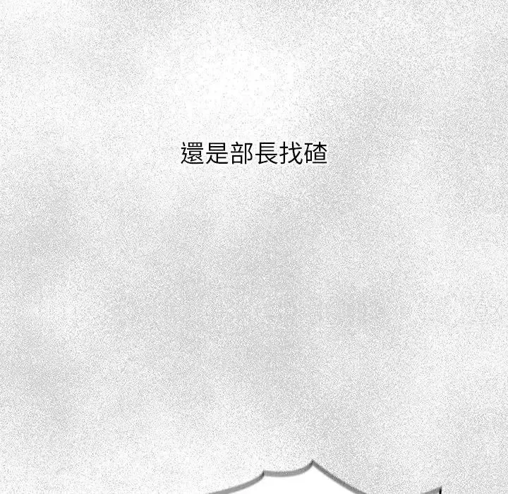 第131話