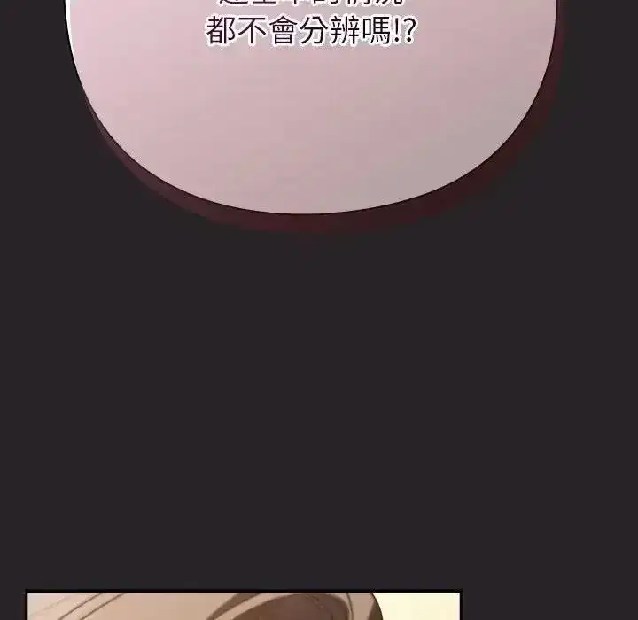 第131話
