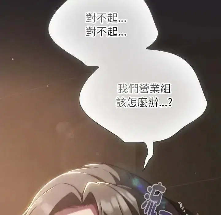 第131話