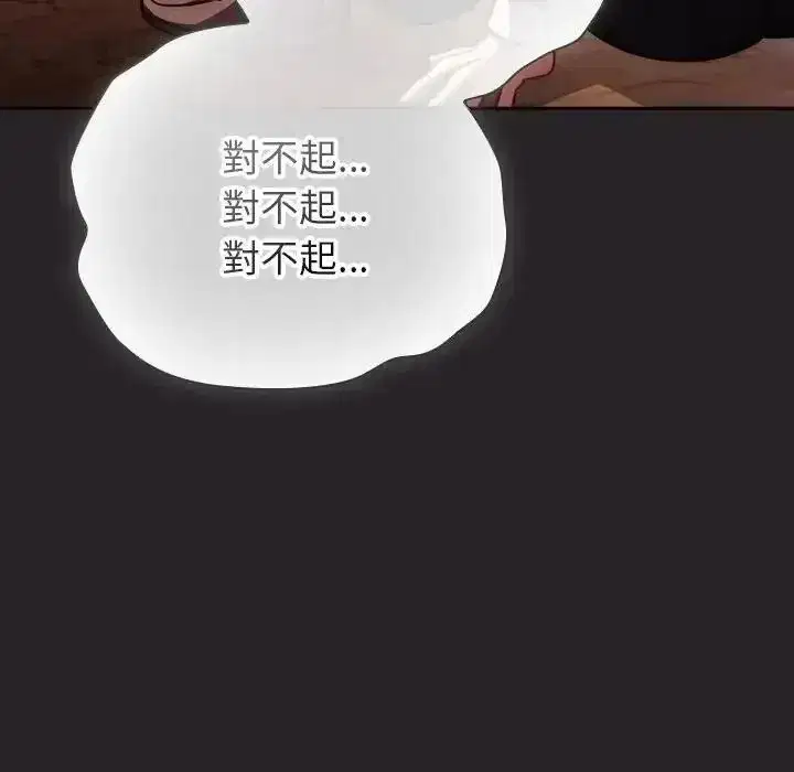 第131話