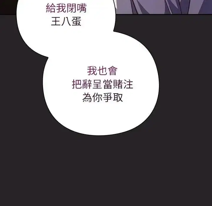 第131話
