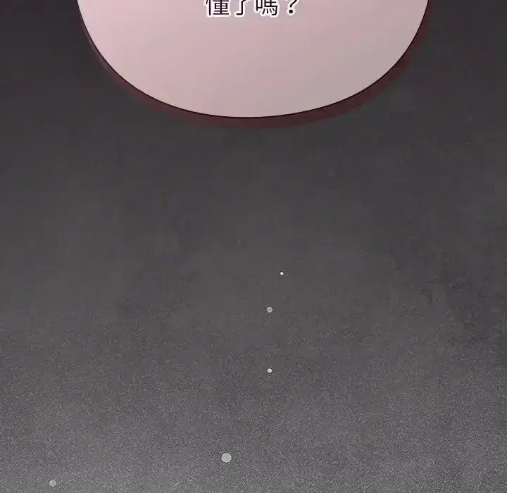 第131話