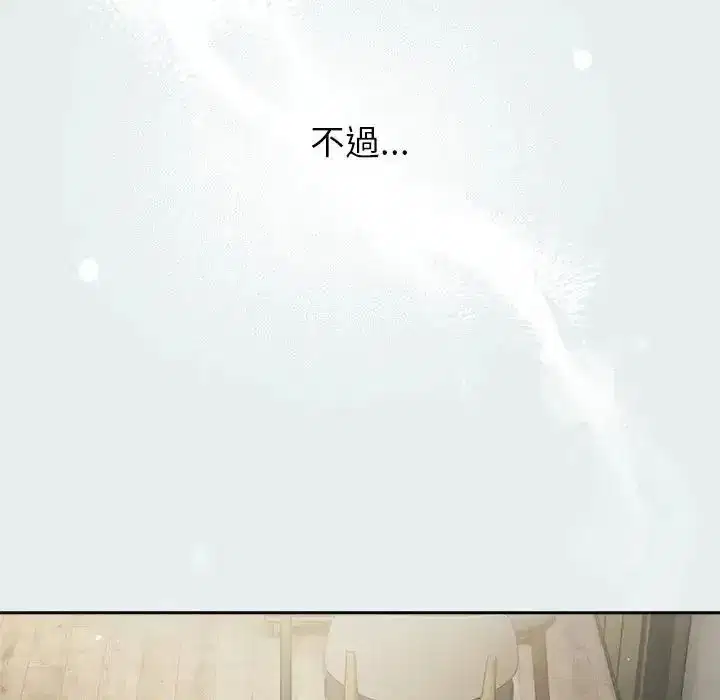 第131話