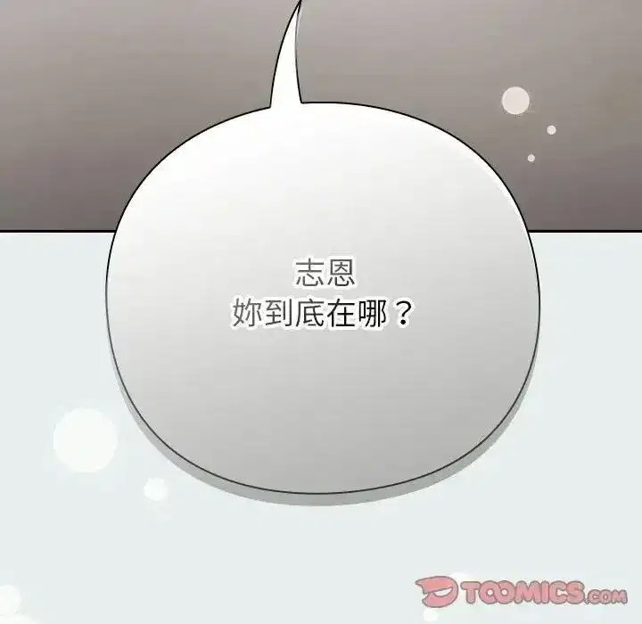 第131話