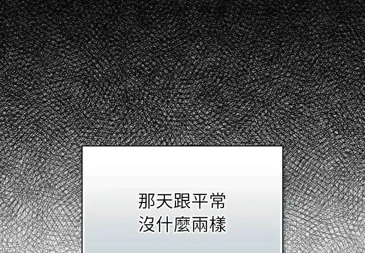 第131話
