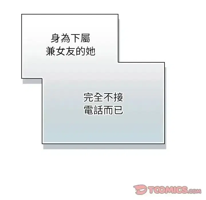 第131話