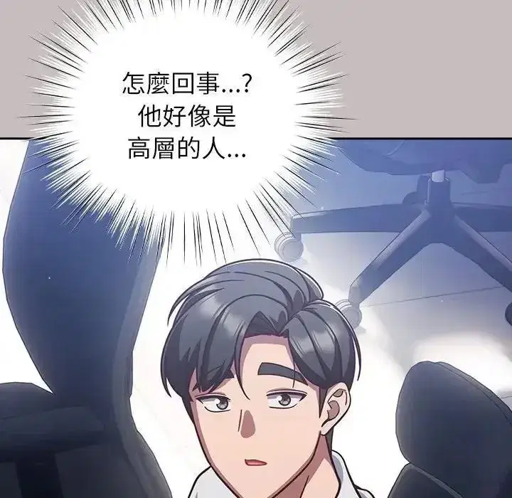 第131話