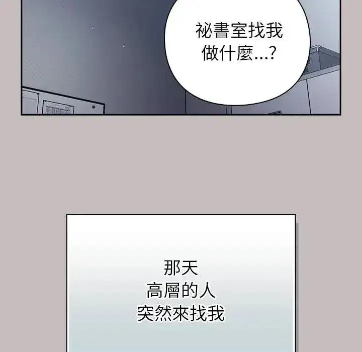 第131話
