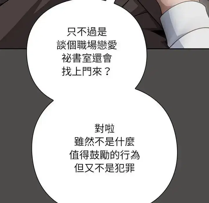 第131話