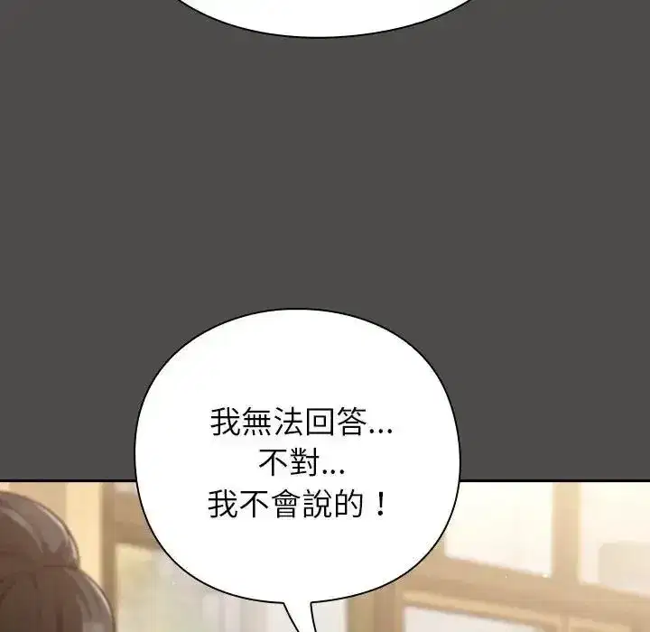 第131話