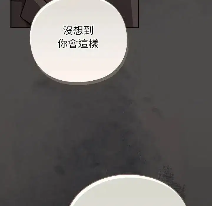第131話