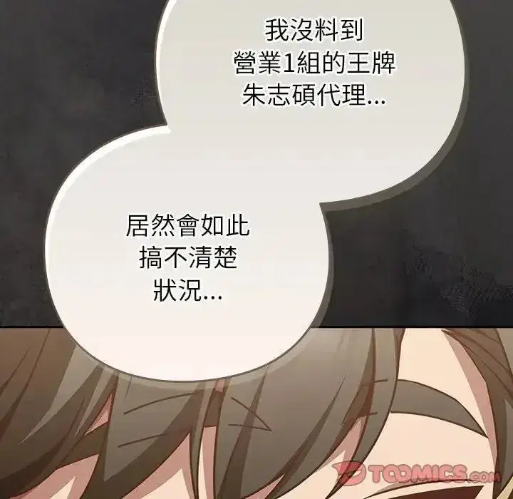 第131話