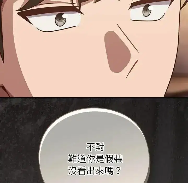 第131話