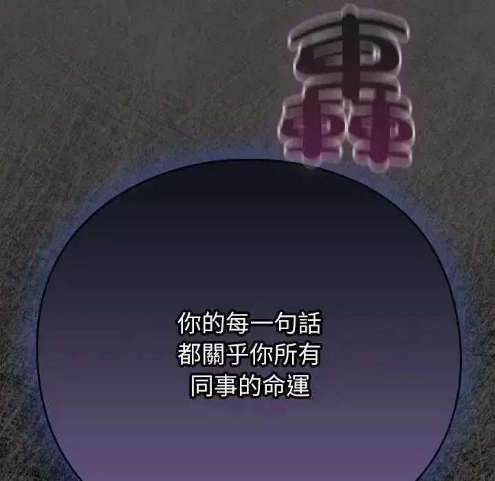 第131話