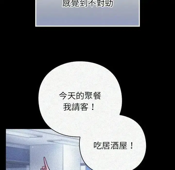 第131話