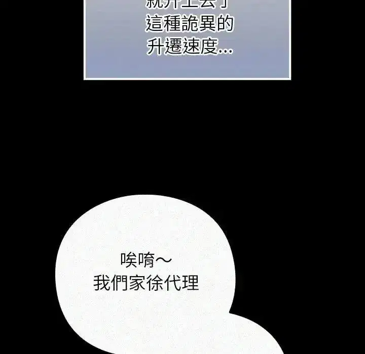 第131話