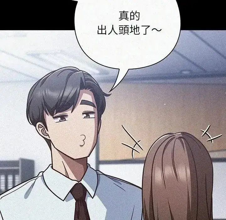 第131話