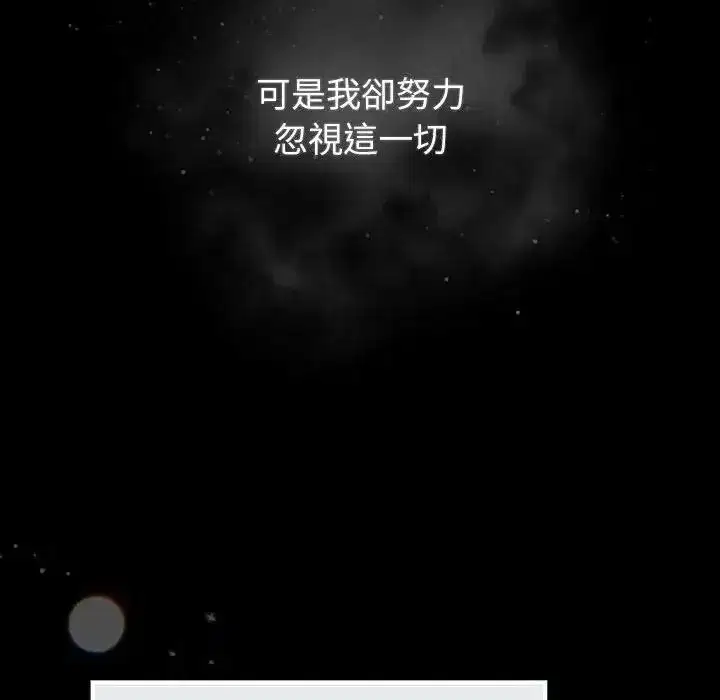 第131話