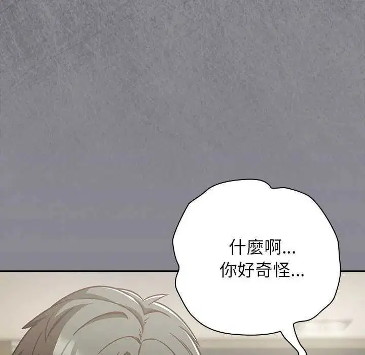 第132話