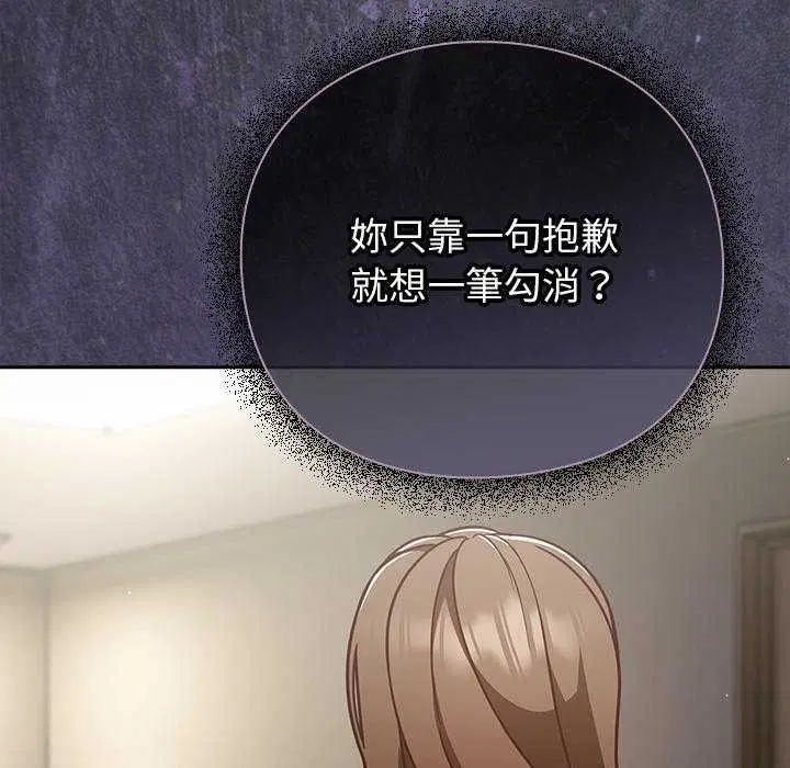 第132話