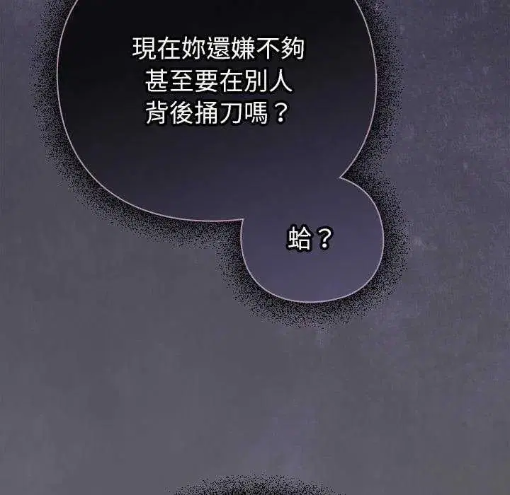 第132話