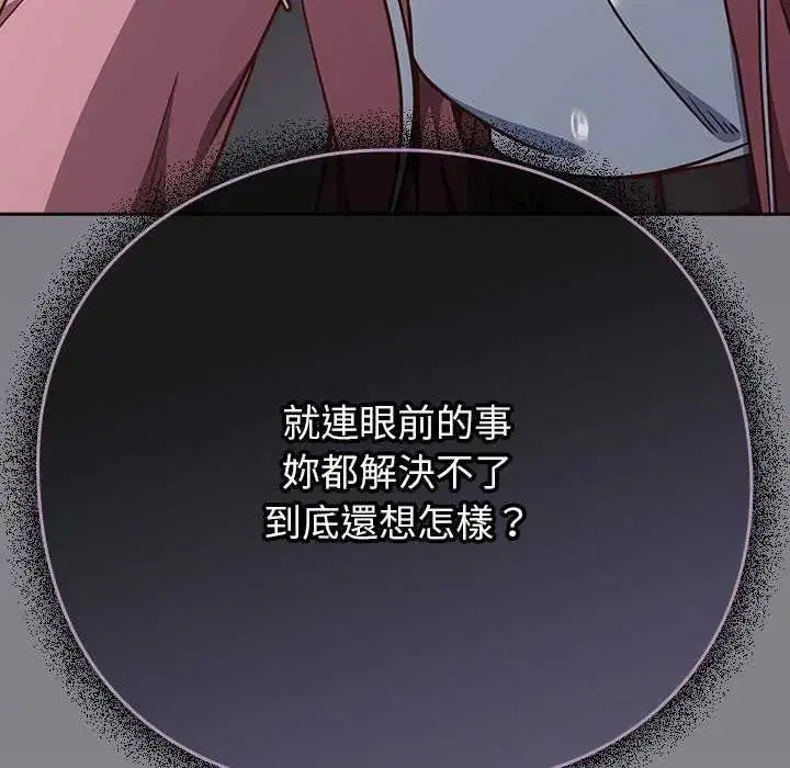 第132話