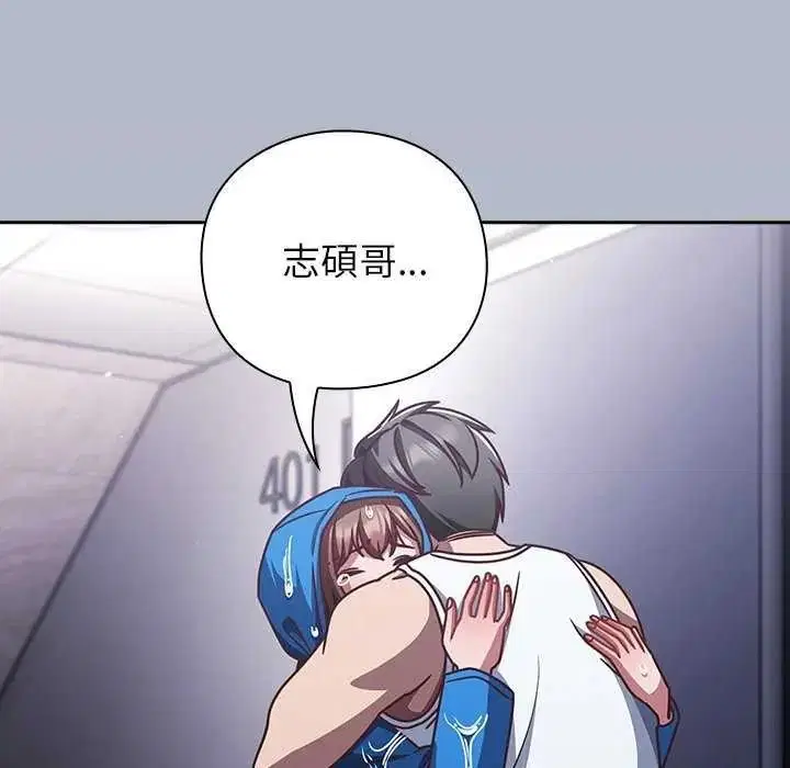 第132話