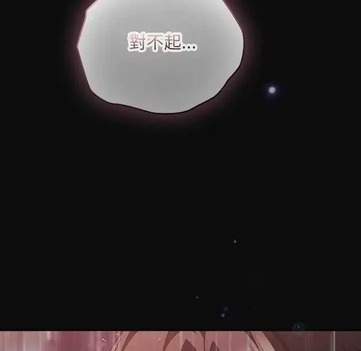 第132話